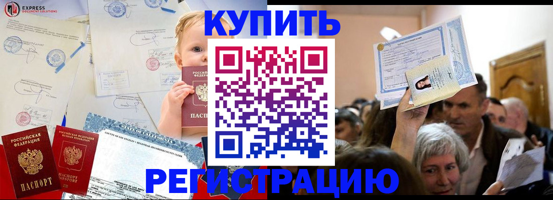 где прописаться в Вятских Полянах